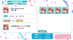 画像集 No.003のサムネイル画像 / 音楽レーベルの社長になって個性豊かなアーティスト達と共に成長しよう。新作アプリ「Op8♪（オーピーエイト）」が配信開始