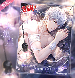 画像集#014のサムネイル/「恋とプロデューサー ～EVOL×LOVE～」，イベント「流水の歳月」が本日配信スタート