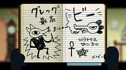 画像集 No.004のサムネイル画像 / リアルな感情や独自の世界観が特徴のアドベンチャーゲーム「ナイト・イン・ザ・ウッズ」が PLAYISMにてSwitch，PS4向けに配信決定