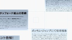 画像集 No.008のサムネイル画像 / リアルな感情や独自の世界観が特徴のアドベンチャーゲーム「ナイト・イン・ザ・ウッズ」が PLAYISMにてSwitch，PS4向けに配信決定