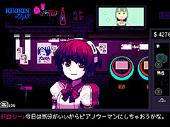 「VA-11 Hall-A」のPS4版とSwitch版が本日リリース。近未来都市のバーを舞台にしたサイバーパンクバーテンダーADV