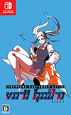 VA-11 Hall-A