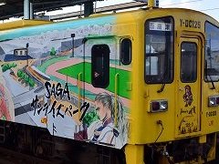 ロマ佐賀列車に乗って冒険の旅に出よう。ラッピング列車や唐津市・佐賀市でのマンホール巡りが楽しめる「ロマンシング佐賀2022」現地レポート