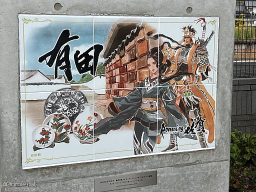 画像ギャラリー No.004のサムネイル画像 / 河津秋敏氏たちと巡る「ロマンシング佐賀2025」同行記(前編)。有田と伊万里で出会った数々の"驚異"とは