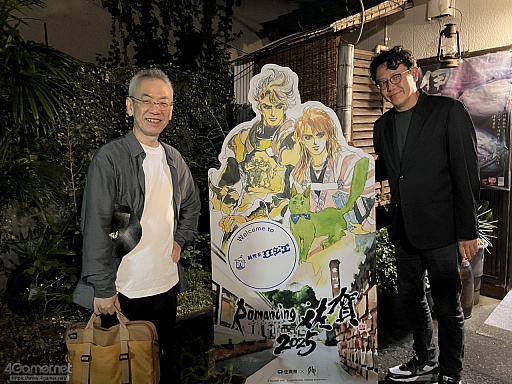 画像ギャラリー No.035のサムネイル画像 / 河津秋敏氏たちと巡る「ロマンシング佐賀2025」同行記(前編)。有田と伊万里で出会った数々の"驚異"とは