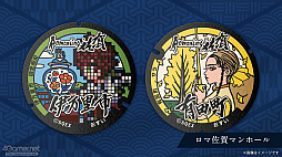 画像ギャラリー No.042のサムネイル画像 / 河津秋敏氏たちと巡る「ロマンシング佐賀2025」同行記(前編)。有田と伊万里で出会った数々の"驚異"とは