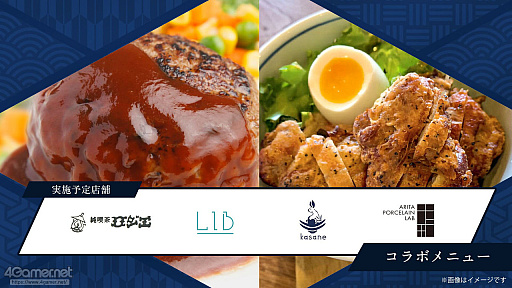 画像ギャラリー No.046のサムネイル画像 / 河津秋敏氏たちと巡る「ロマンシング佐賀2025」同行記(前編)。有田と伊万里で出会った数々の"驚異"とは