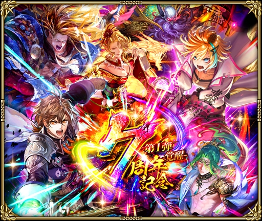 ꡼ No.002Υͥ / ֥ޥ󥷥  ꡦ˥Сס7ǯǰ 1 --פ򳫺šץ쥤䡼÷ζϥ٥Ȥ俷ʤɤ