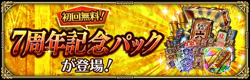 ꡼ No.014Υͥ / ֥ޥ󥷥  ꡦ˥Сס7ǯǰ 1 --פ򳫺šץ쥤䡼÷ζϥ٥Ȥ俷ʤɤ