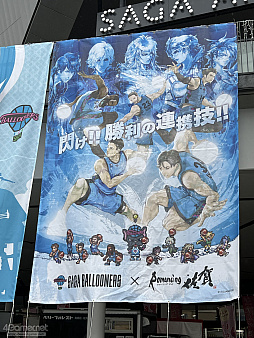 画像ギャラリー No.026のサムネイル画像 / 河津秋敏氏たちと巡る「ロマンシング佐賀2025」同行記(後編)。旅の最後に待っていたもの――それは最終決戦ではなく,終わりなき冒険の始まり