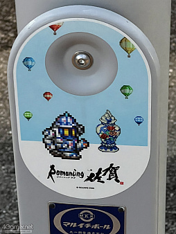 画像ギャラリー No.033のサムネイル画像 / 河津秋敏氏たちと巡る「ロマンシング佐賀2025」同行記(後編)。旅の最後に待っていたもの――それは最終決戦ではなく,終わりなき冒険の始まり