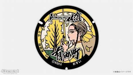 画像ギャラリー No.052のサムネイル画像 / 河津秋敏氏たちと巡る「ロマンシング佐賀2025」同行記(後編)。旅の最後に待っていたもの――それは最終決戦ではなく,終わりなき冒険の始まり