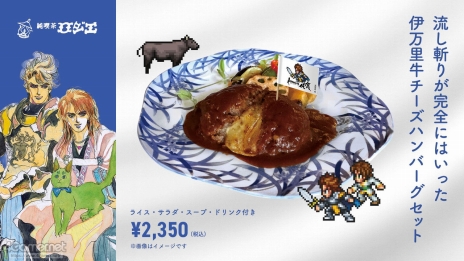 画像ギャラリー No.058のサムネイル画像 / 河津秋敏氏たちと巡る「ロマンシング佐賀2025」同行記(後編)。旅の最後に待っていたもの――それは最終決戦ではなく,終わりなき冒険の始まり