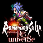 ロマンシング サガ リ・ユニバース