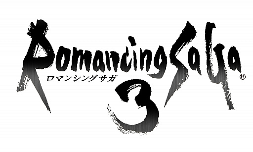 画像集 No.001のサムネイル画像 / ［TGS 2018］「ロマンシング サガ 3」HDリマスター版が2019年初頭に発売決定。対応プラットフォームは，PC，PS4，Xbox One，Switch，PS Vita，iOS，Androidに