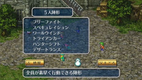 画像集 No.028のサムネイル画像 / HDリマスター版「ロマンシング サガ 3」にユリアンやハリードの過去が語られる新ダンジョン「暗闇の迷宮」が登場。エピソード監修は河津秋敏氏