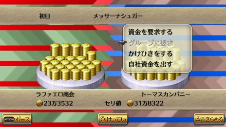 画像集 No.032のサムネイル画像 / HDリマスター版「ロマンシング サガ 3」にユリアンやハリードの過去が語られる新ダンジョン「暗闇の迷宮」が登場。エピソード監修は河津秋敏氏