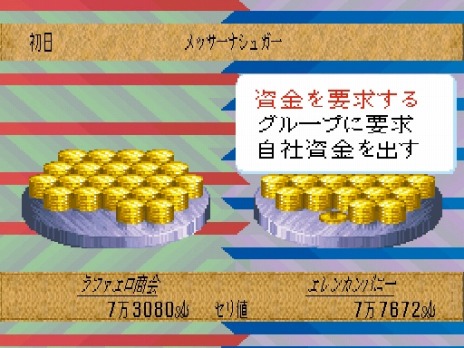 画像集 No.033のサムネイル画像 / HDリマスター版「ロマンシング サガ 3」にユリアンやハリードの過去が語られる新ダンジョン「暗闇の迷宮」が登場。エピソード監修は河津秋敏氏
