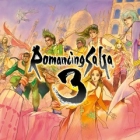 ロマンシング サガ 3