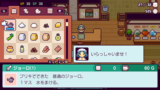 画像集 No.004のサムネイル画像 / 箱庭型スローライフRPG「ピコンティア」のNintendo Switch版が本日配信。不思議な島でゼロから生活をスタートし,島の謎を解き明かす