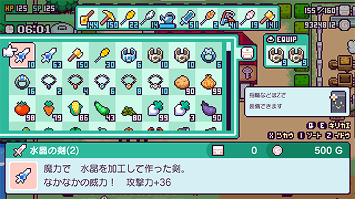 画像集 No.005のサムネイル画像 / 箱庭型スローライフRPG「ピコンティア」のNintendo Switch版が本日配信。不思議な島でゼロから生活をスタートし,島の謎を解き明かす