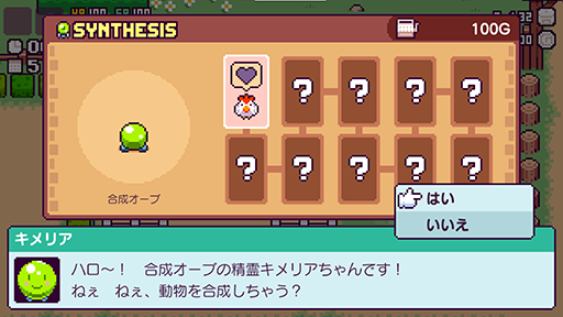画像集 No.010のサムネイル画像 / 箱庭型スローライフRPG「ピコンティア」のNintendo Switch版が本日配信。不思議な島でゼロから生活をスタートし,島の謎を解き明かす