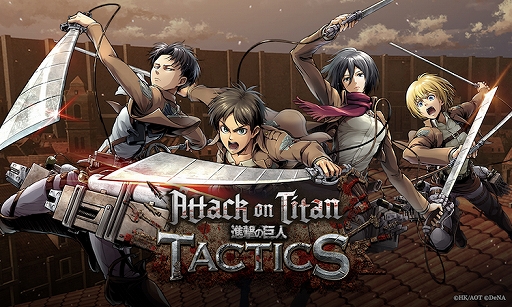 画像集 No.001のサムネイル画像 / 「進撃の巨人TACTICS」，英語圏向け配信記念で「水晶」300個をプレゼント。「リヴァイ班ガチャ」も開催