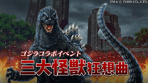 画像集 No.007のサムネイル画像 / 【PR】YUNUO GAMESがTGS 2019に初出展。「SYNAPTIC DRIVE」の試遊や,バーチャルシンガー花譜さんによる「47 HEROINES」主題歌の新作MV公開など