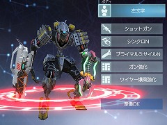 【PR】自分だけの最強ファイターを組み上げろ!「カスタムロボ」の見城こうじ氏が放つ完全新作3Dアクション「SYNAPTIC DRIVE」の魅力とは