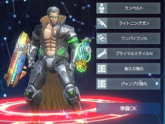 【PR】見城こうじ氏の新作「SYNAPTIC DRIVE」プレビュー。ゲームシステムからパーツの選び方まで,バトル&カスタマイズを楽しむための基本情報を一挙紹介