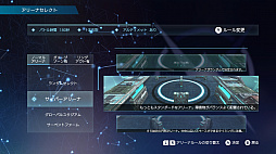 画像集#005のサムネイル/「SYNAPTIC DRIVE」が本日発売。「カスタムロボ」シリーズの見城こうじ氏が手掛けたオンライン対戦シューティングバトル