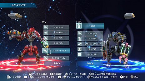 画像集#007のサムネイル/「SYNAPTIC DRIVE」が本日発売。「カスタムロボ」シリーズの見城こうじ氏が手掛けたオンライン対戦シューティングバトル