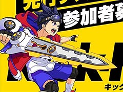 「Kick-Flight」,事前登録&先行テストプレイの応募受付がスタート。空中で繰り広げられる4人対4人のリアルタイムアクション対戦ゲーム