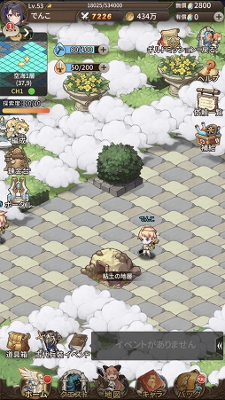 画像集#007のサムネイル/【PR】放置ゲーなのに放っておけないRPG「ロストディケイド」開発者インタビュー。ブシロードだからこそ実現した本気のカルチャライズとは