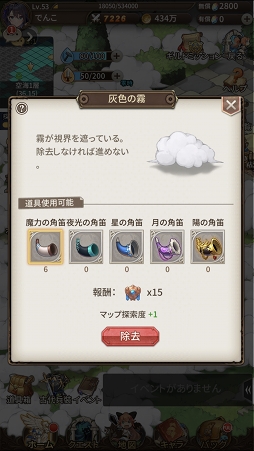 画像集#008のサムネイル/【PR】放置ゲーなのに放っておけないRPG「ロストディケイド」開発者インタビュー。ブシロードだからこそ実現した本気のカルチャライズとは
