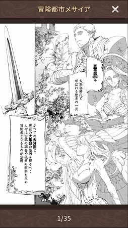 画像集#012のサムネイル/【PR】放置ゲーなのに放っておけないRPG「ロストディケイド」開発者インタビュー。ブシロードだからこそ実現した本気のカルチャライズとは