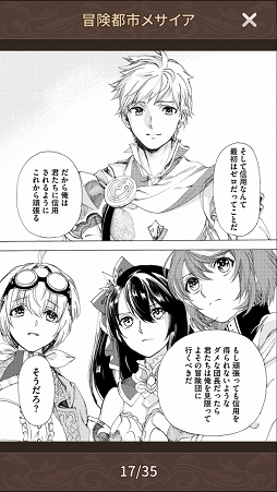 画像集#013のサムネイル/【PR】放置ゲーなのに放っておけないRPG「ロストディケイド」開発者インタビュー。ブシロードだからこそ実現した本気のカルチャライズとは
