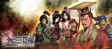 画像集 No.001のサムネイル画像 / 「九州三国志」，新日本プロレスとのコラボイベントが開催