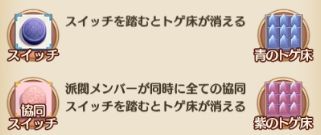 画像集#012のサムネイル/「謀りの姫：Pocket」，GWを記念してガチャ券などをもらえる“サインインイベント”を4月29日に開始