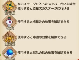 画像集#016のサムネイル/「謀りの姫：Pocket」，GWを記念してガチャ券などをもらえる“サインインイベント”を4月29日に開始