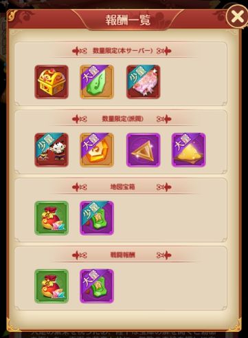 画像集#017のサムネイル/「謀りの姫：Pocket」，GWを記念してガチャ券などをもらえる“サインインイベント”を4月29日に開始