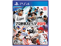 「プロ野球スピリッツ2019」最新PVが公開。高校野球育成モード「甲子園スピリッツ」などの動画も
