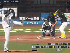 「プロ野球スピリッツ2019」,2020シーズン版への無料アップデートを4月22日に実施。ロッテ・佐々木朗希選手やヤクルト・奥川恭伸選手が登場