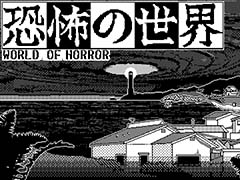 伊藤潤二氏らの作品に影響を受けたホラーRPG「恐怖の世界」日本語版が発売。Steamでは11月3日まで25%オフ