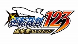 画像集 No.001のサムネイル画像 / 「逆転裁判123 成歩堂セレクション」，4週連続メインキャラクター紹介企画の第2回は「綾里千尋/綾里真宵」。成歩堂をサポートする美人姉妹