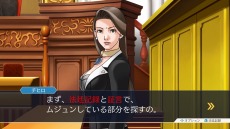画像集 No.004のサムネイル画像 / 「逆転裁判123 成歩堂セレクション」，4週連続メインキャラクター紹介企画の第2回は「綾里千尋/綾里真宵」。成歩堂をサポートする美人姉妹