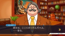画像集 No.006のサムネイル画像 / 「逆転裁判123 成歩堂セレクション」，4週連続メインキャラクター紹介企画の第2回は「綾里千尋/綾里真宵」。成歩堂をサポートする美人姉妹