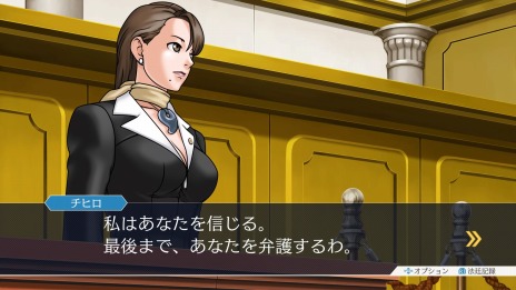画像集 No.008のサムネイル画像 / 「逆転裁判123 成歩堂セレクション」，4週連続メインキャラクター紹介企画の第2回は「綾里千尋/綾里真宵」。成歩堂をサポートする美人姉妹