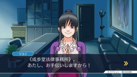 画像集 No.016のサムネイル画像 / 「逆転裁判123 成歩堂セレクション」，4週連続メインキャラクター紹介企画の第2回は「綾里千尋/綾里真宵」。成歩堂をサポートする美人姉妹