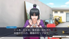 画像集 No.017のサムネイル画像 / 「逆転裁判123 成歩堂セレクション」，4週連続メインキャラクター紹介企画の第2回は「綾里千尋/綾里真宵」。成歩堂をサポートする美人姉妹